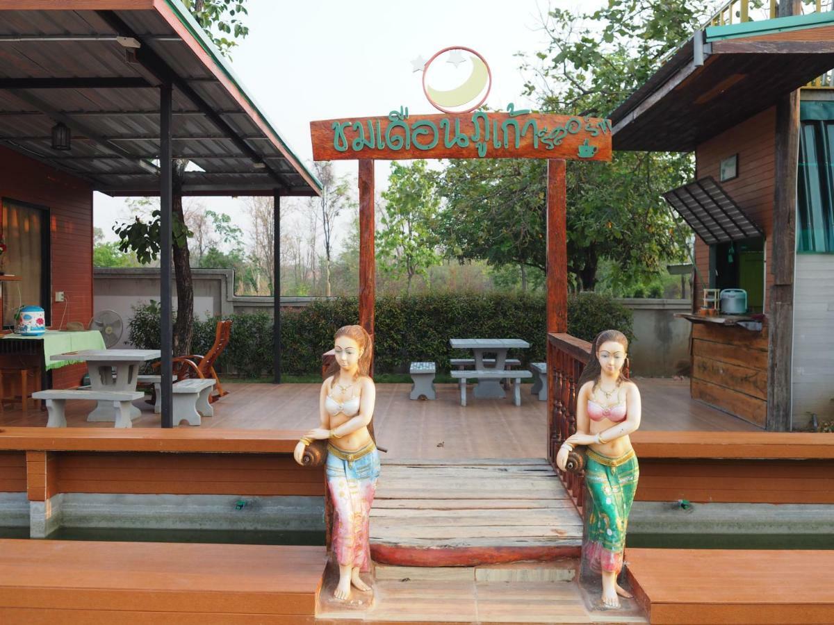 Chomduen Phu Kao Resort Non Sang Exterior photo